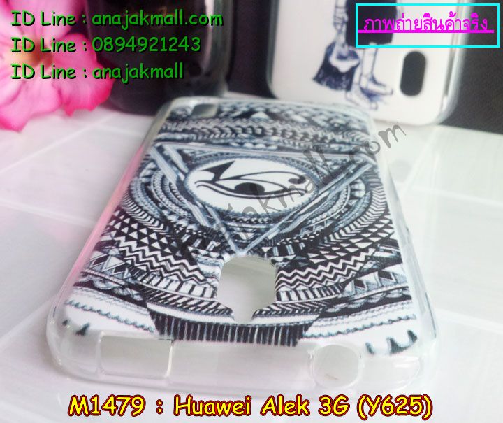 เคส Huawei alek 3g,เคสหนัง Huawei y625,รับพิมพ์ลายเคส Huawei y625,เคสไดอารี่ Huawei alek 3g,เคสพิมพ์ลาย Huawei alek 3g y625,เคสกันกระแทก Huawei y625,เคสฝาพับ Huawei alek 3g,เคสสกรีนลาย Huawei alek 3g,เคสยางใส Huawei y625,สั่งพิมพ์ลายเคส Huawei y625,สั่งทำเคส Huawei y625,เคสซิลิโคนพิมพ์ลายหัวเว่ย alek 3g,เคสอลูมิเนียม Huawei alek 3g,เคสโรบอท Huawei y625,เคสประดับ Huawei alek 3g y625,สั่งสกรีนเคส Huawei y625,กรอบอลูมิเนียมหัวเว่ย alek 3g,เคสบัมเปอร์ Huawei alek 3g,เคสโลหะ Huawei alek 3g,เคสสกรีน 3 มิติ Huawei alek 3g,เคสยางการ์ตูน Huawei y625,เคสหนังสกรีน Huawei alek 3g,พิมพ์เคสลายการ์ตูน Huawei y625,เคสยางสกรีนลาย Huawei y625,เคสลายการ์ตูน 3D Huawei alek 3g,เคสลายการ์ตูน 3 มิติ Huawei Y625,เคสบัมเปอร์ Huawei y625,เคสนิ่มลายการ์ตูนหัวเหว่ย y625,bumper Huawei y625,เคสยางสกรีนลาย Huawei y625,เคสแข็งสกรีนลายการ์ตูน Huawei y625,เคสฝาพับสกรีนการ์ตูน Huawei y625,กรอบบัมเปอร์ Huawei y625,เคสติดเพชร Huawei y625,เคสหูกระต่าย Huawei y625,เคสยางสายคล้อง Huawei y625,เคสคริสตัล Huawei y625,ซองหนัง Huawei alek 3g y625,เคสนิ่มลายการ์ตูน Huawei alek 3g y625,เคสเพชร Huawei alek 3g y625